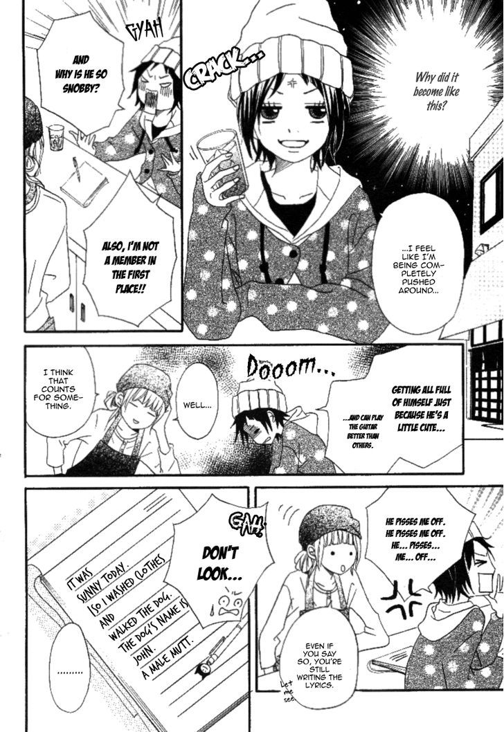 Gakuen Baby Diamond Beat 第28页