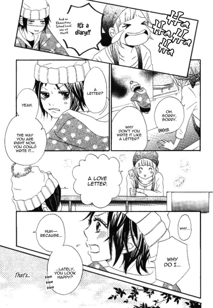 Gakuen Baby Diamond Beat 第29页