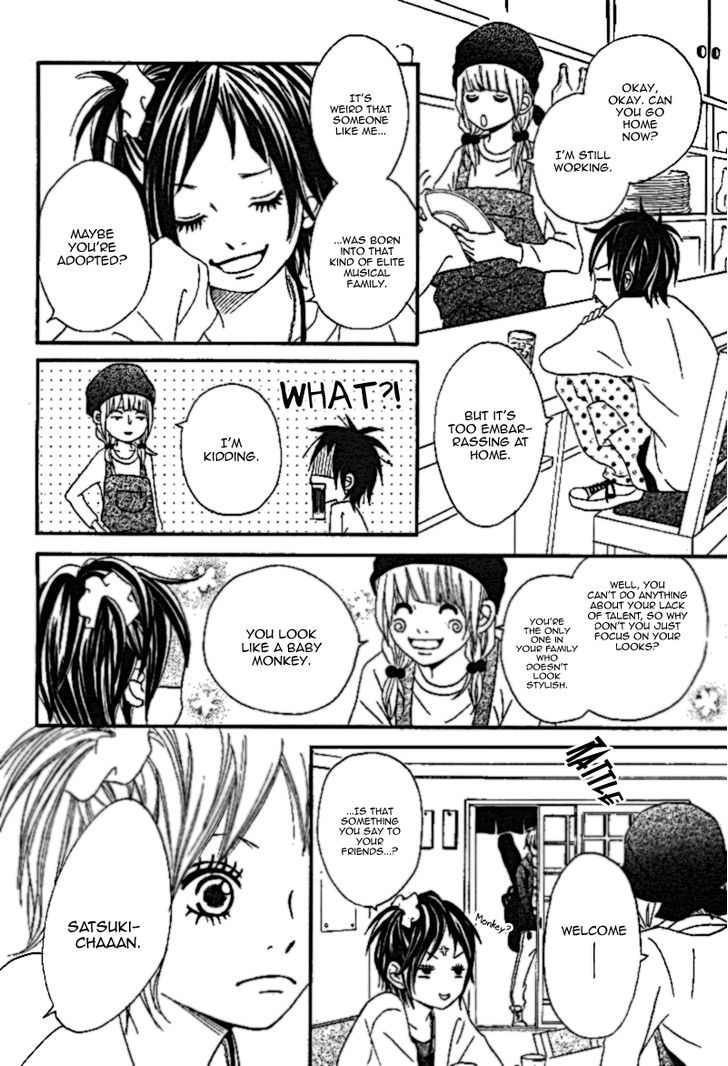 Gakuen Baby Diamond Beat 第4页