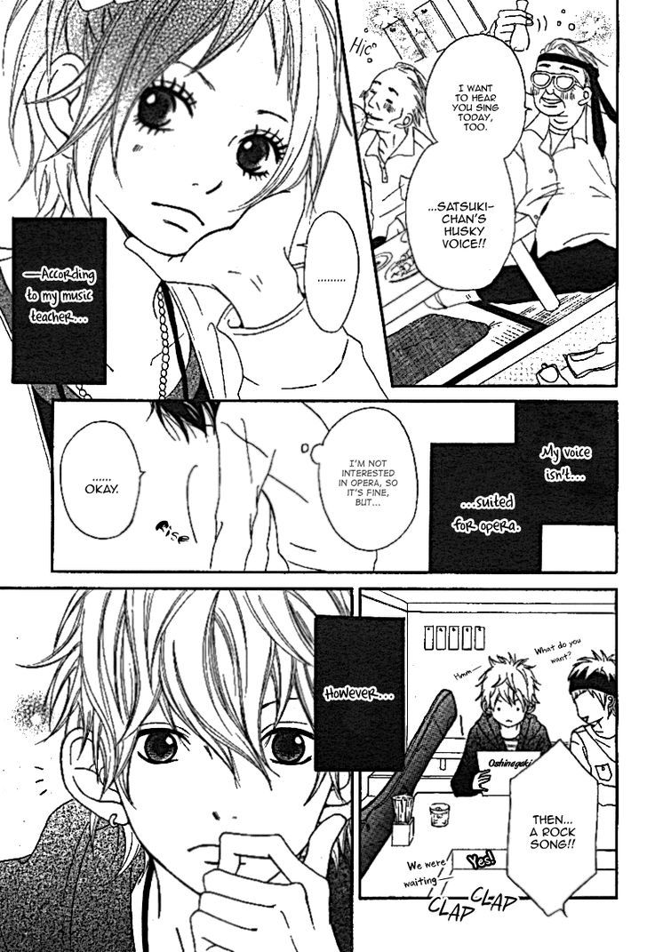 Gakuen Baby Diamond Beat 第5页