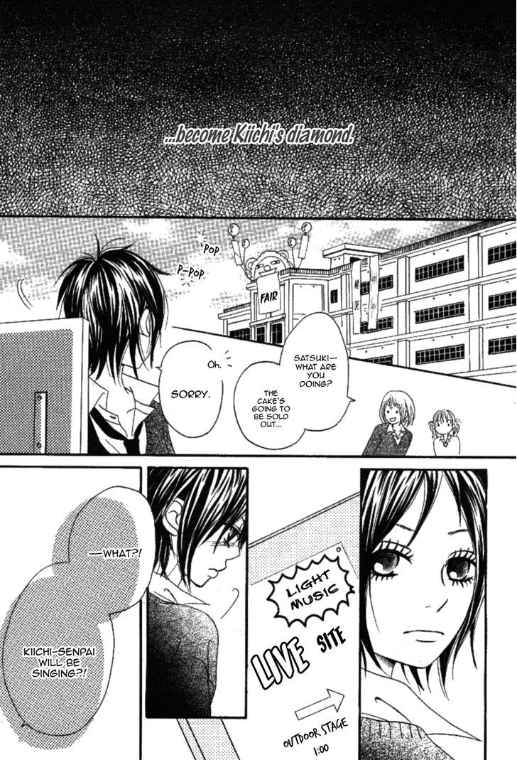 Gakuen Baby Diamond Beat 第45页