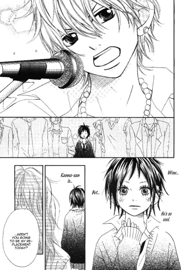 Gakuen Baby Diamond Beat 第47页