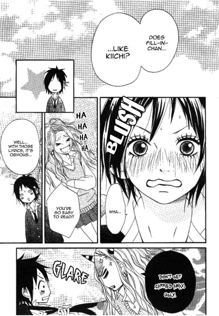 Gakuen Baby Diamond Beat 第49页
