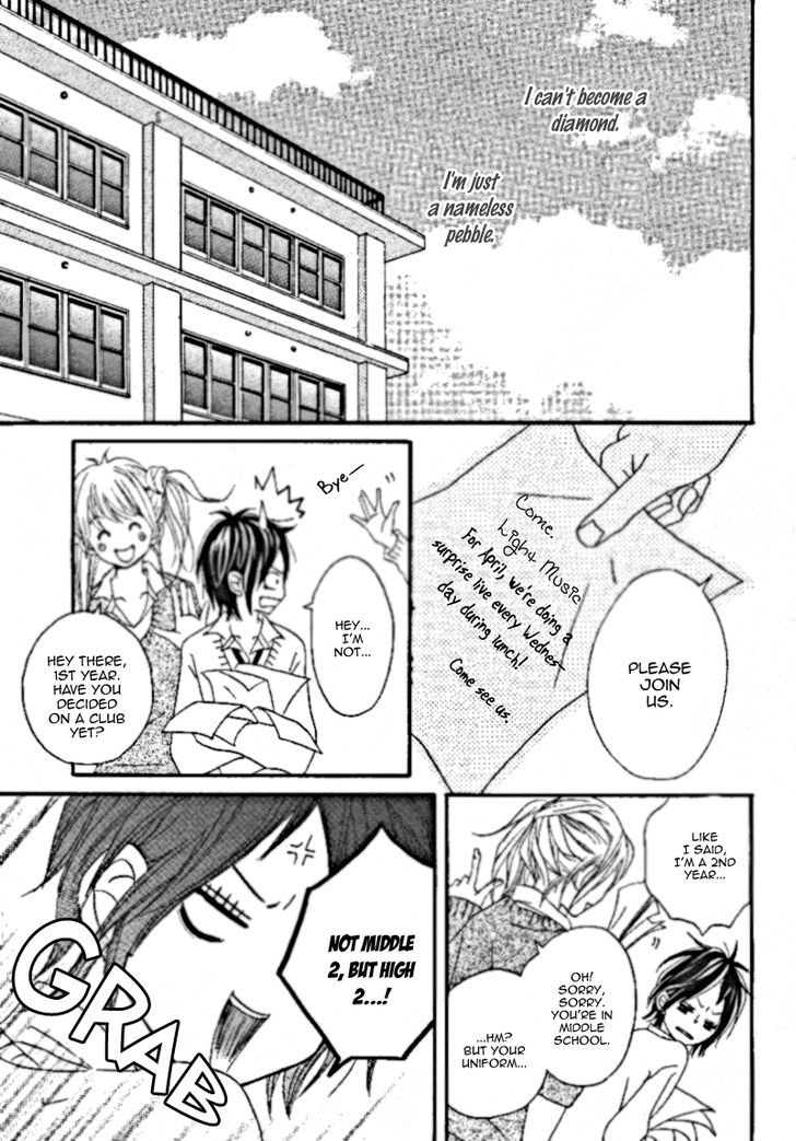 Gakuen Baby Diamond Beat 第7页