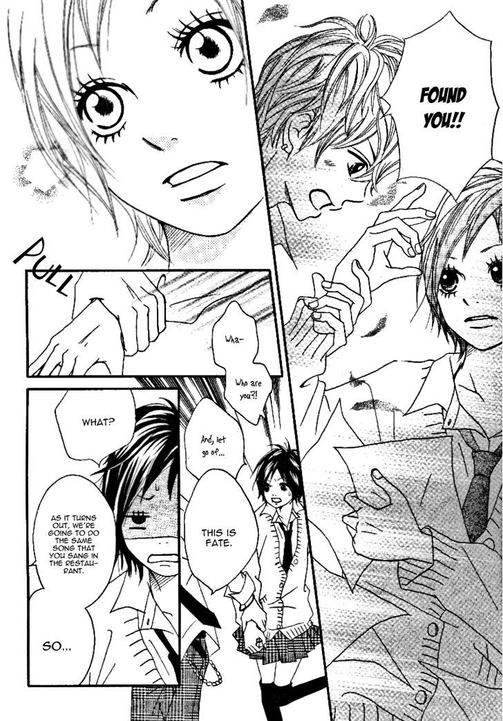 Gakuen Baby Diamond Beat 第8页