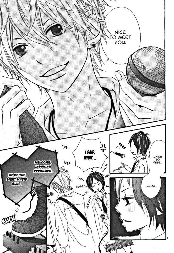 Gakuen Baby Diamond Beat 第9页