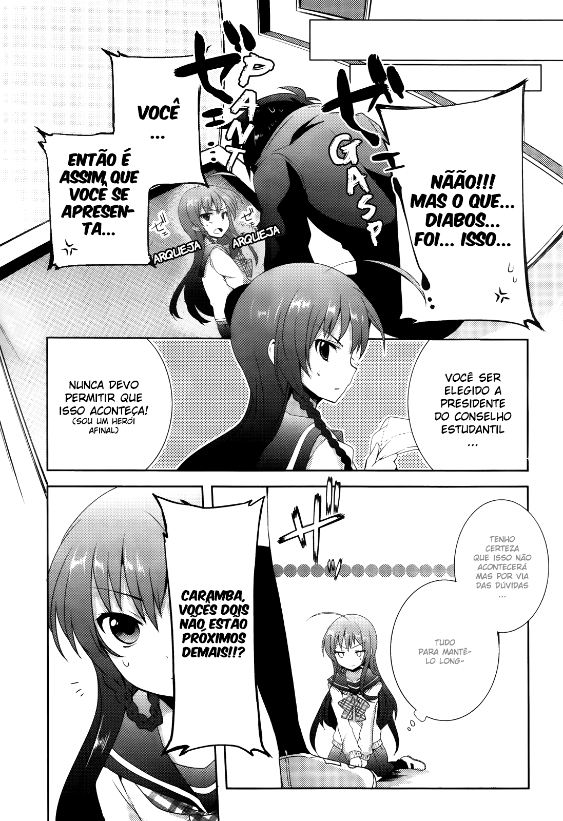 Hataraku Maou-sama! High School! Vol. 1 Ch. 3 第5页