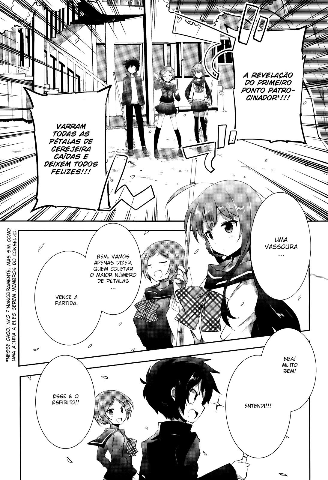 Hataraku Maou-sama! High School! Vol. 1 Ch. 3 第9页