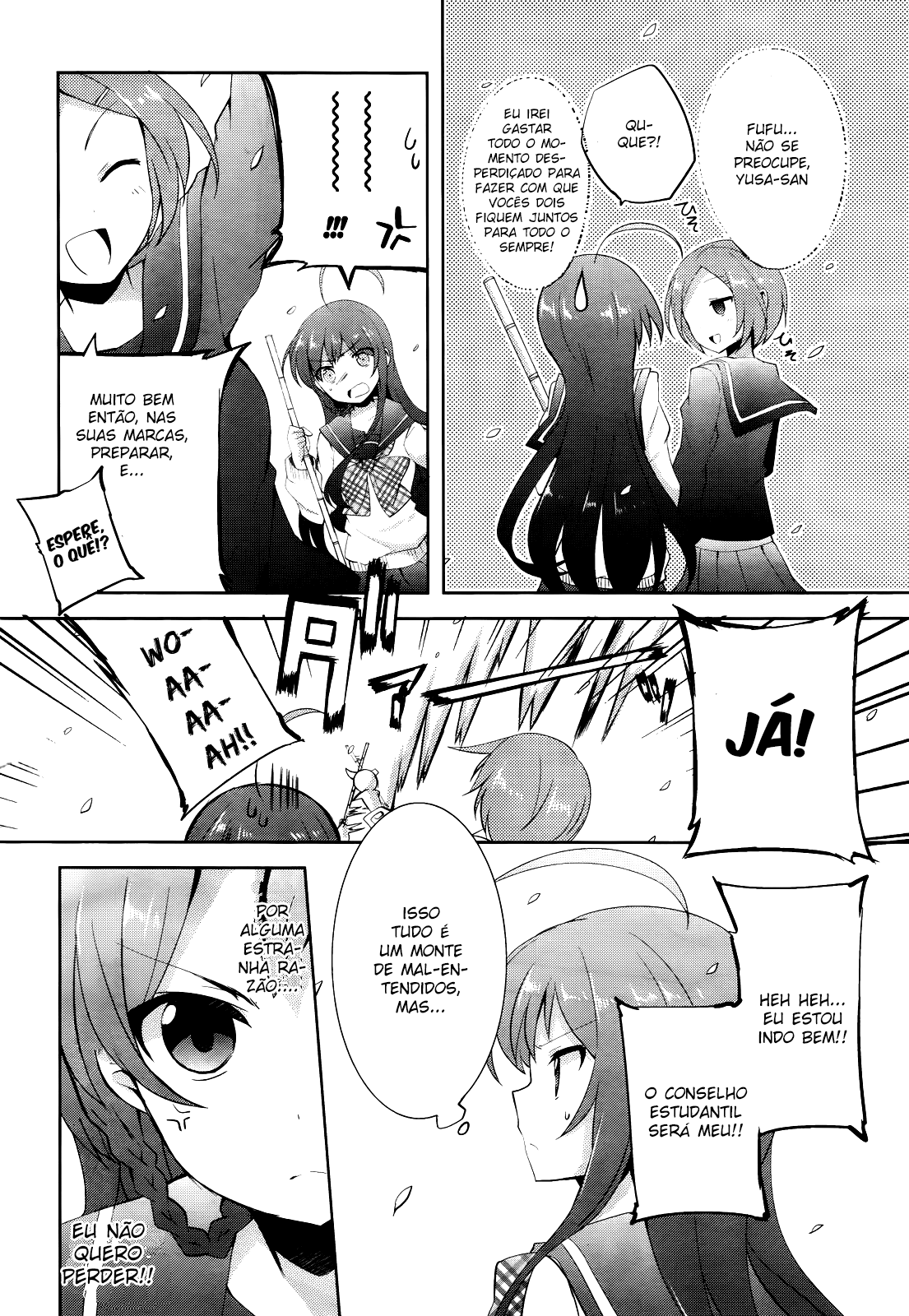 Hataraku Maou-sama! High School! Vol. 1 Ch. 3 第10页