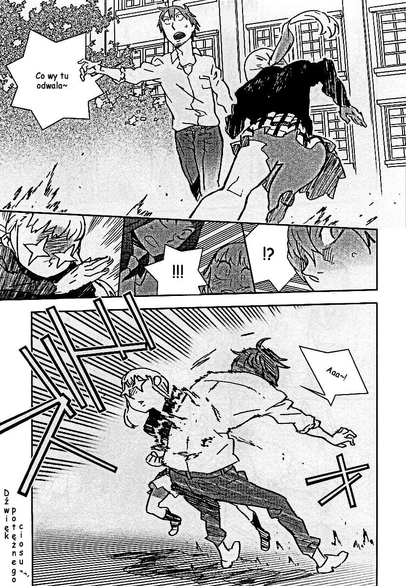 Hyakko Vol. 1 Ch. 1 第33页