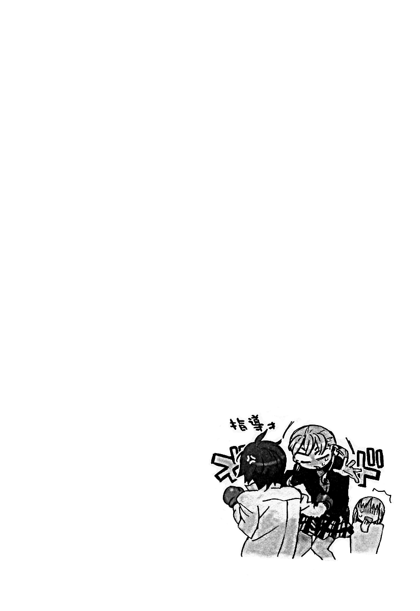 Hyakko Vol. 1 Ch. 1 第39页