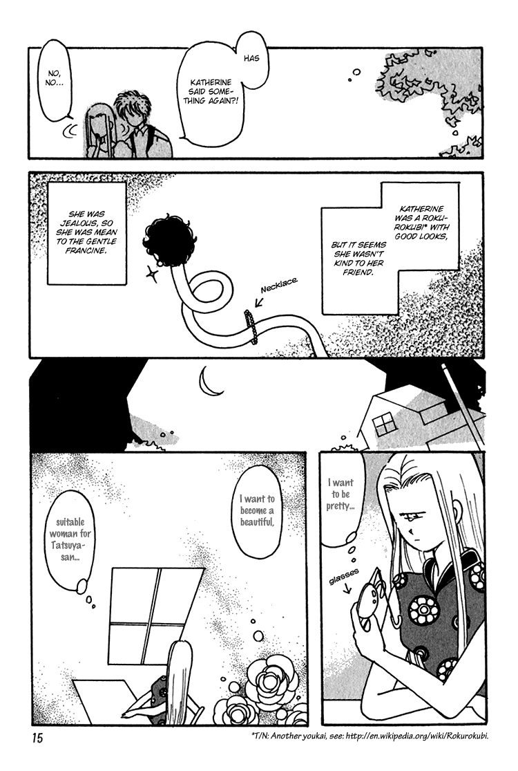 Kaoru-san no Kikyou Vol. 1 Ch. 2 第3页