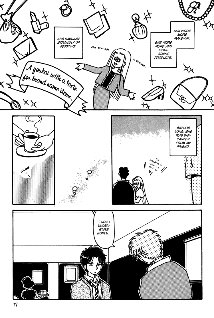 Kaoru-san no Kikyou Vol. 1 Ch. 2 第5页
