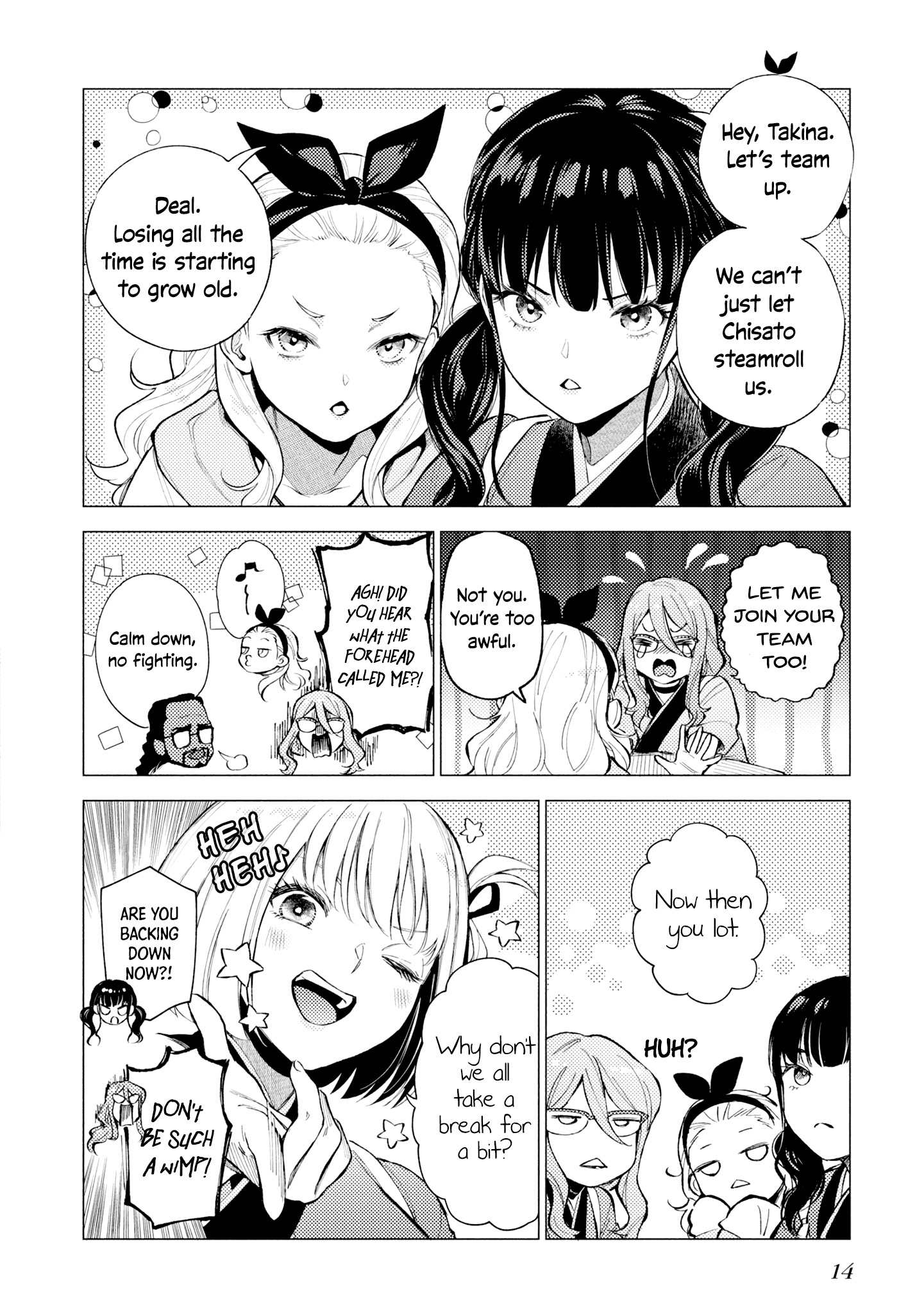 Lycoris Recoil: Koushiki Comic Anthology - Reload Let's Play! 第2页