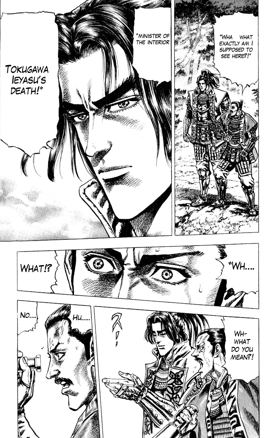 Sakon - Record of the Sengoku Upheaval Vol. 1 Ch. 1 第11页
