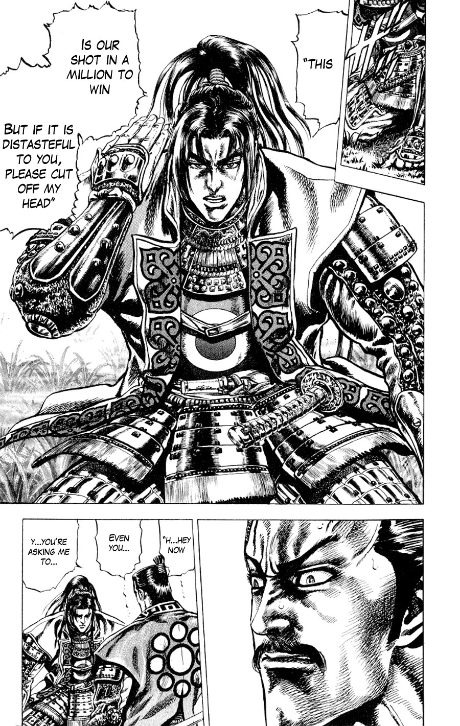 Sakon - Record of the Sengoku Upheaval Vol. 1 Ch. 1 第15页