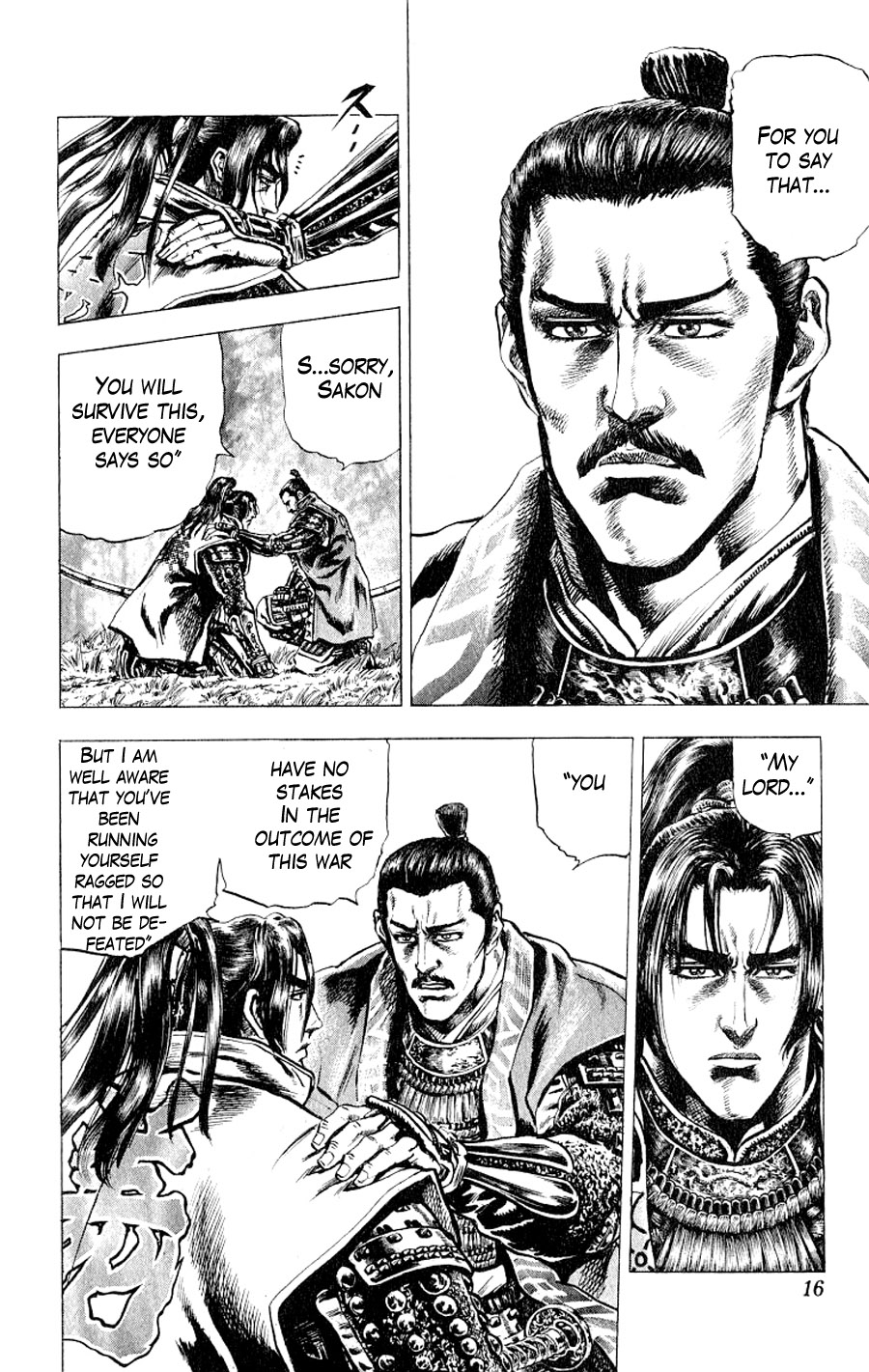 Sakon - Record of the Sengoku Upheaval Vol. 1 Ch. 1 第16页