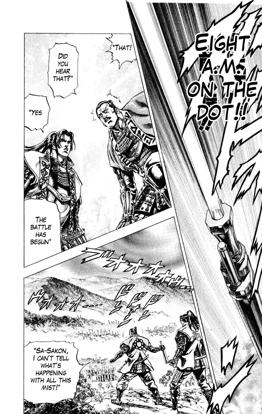 Sakon - Record of the Sengoku Upheaval Vol. 1 Ch. 1 第18页