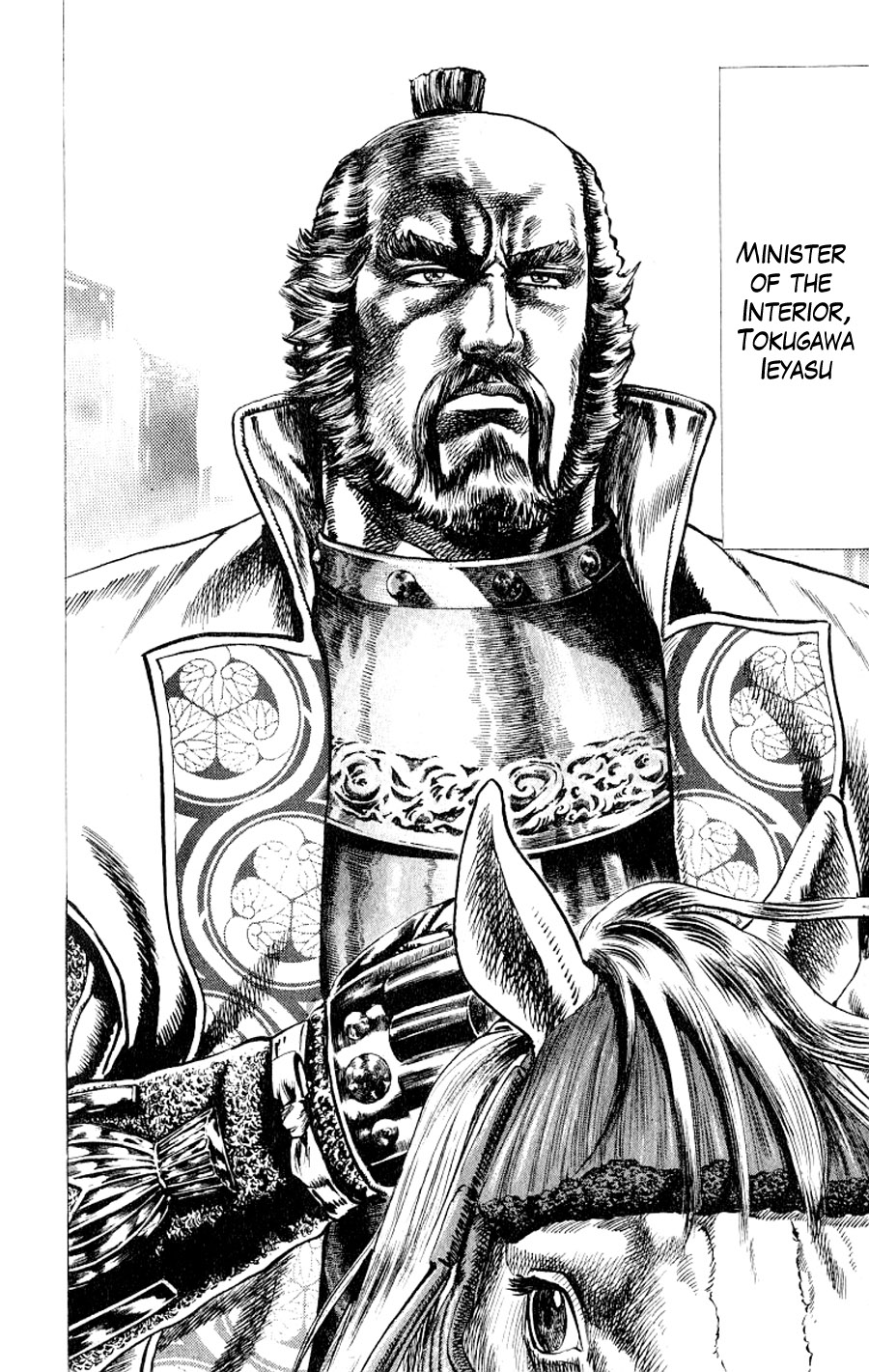 Sakon - Record of the Sengoku Upheaval Vol. 1 Ch. 1 第20页