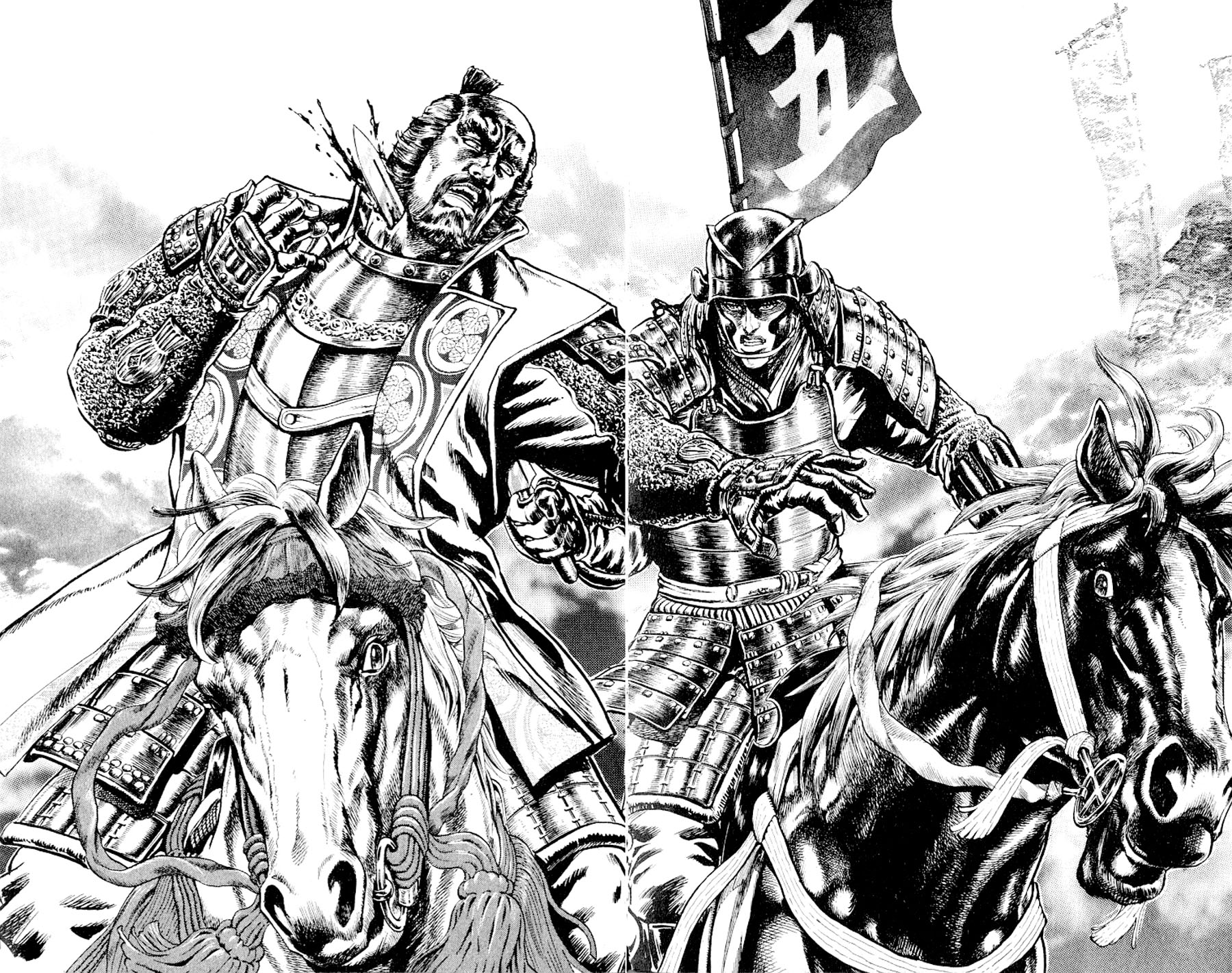 Sakon - Record of the Sengoku Upheaval Vol. 1 Ch. 1 第22页