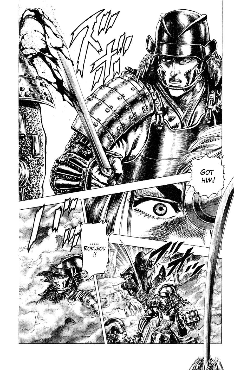 Sakon - Record of the Sengoku Upheaval Vol. 1 Ch. 1 第23页