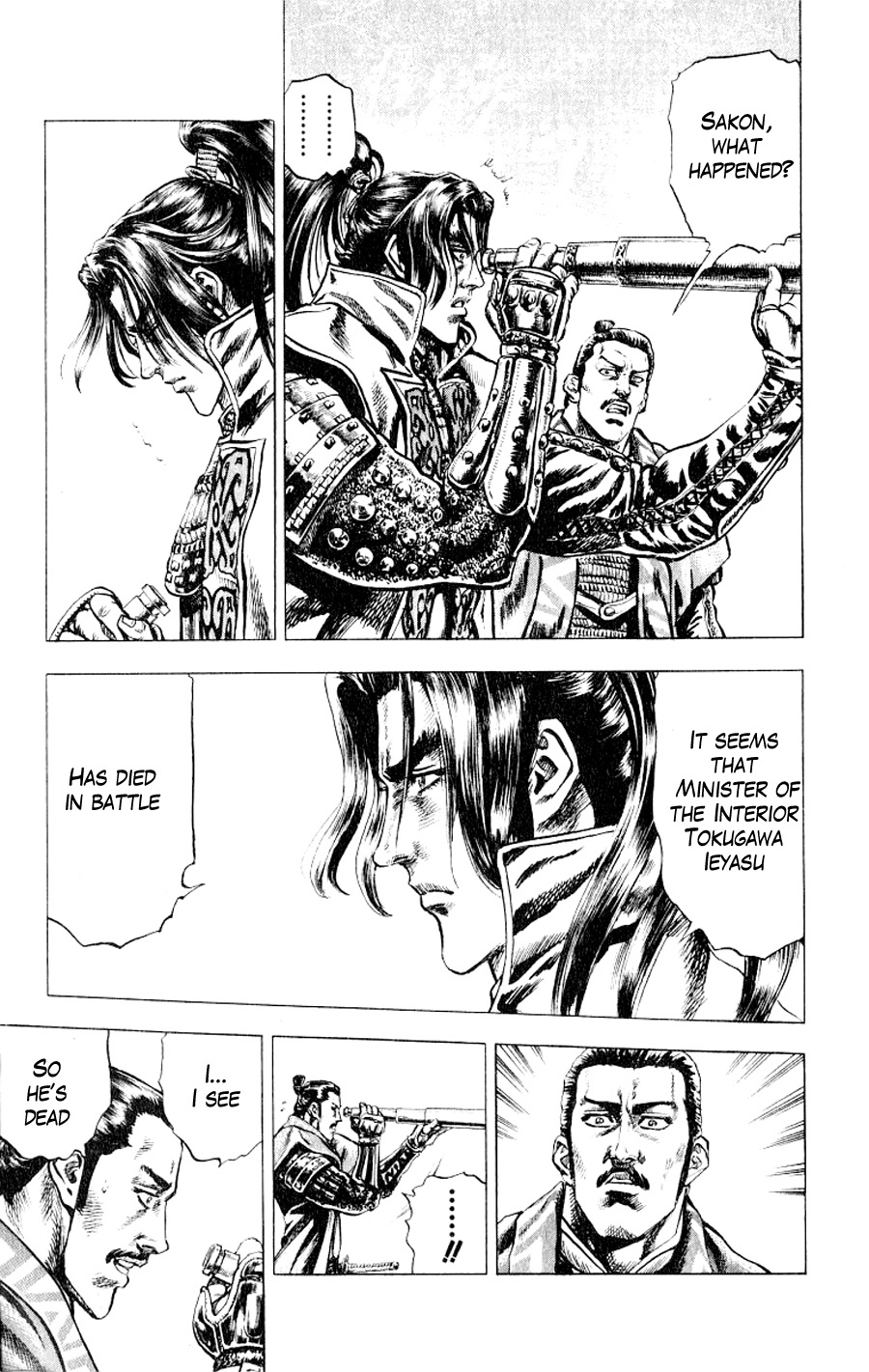 Sakon - Record of the Sengoku Upheaval Vol. 1 Ch. 1 第24页