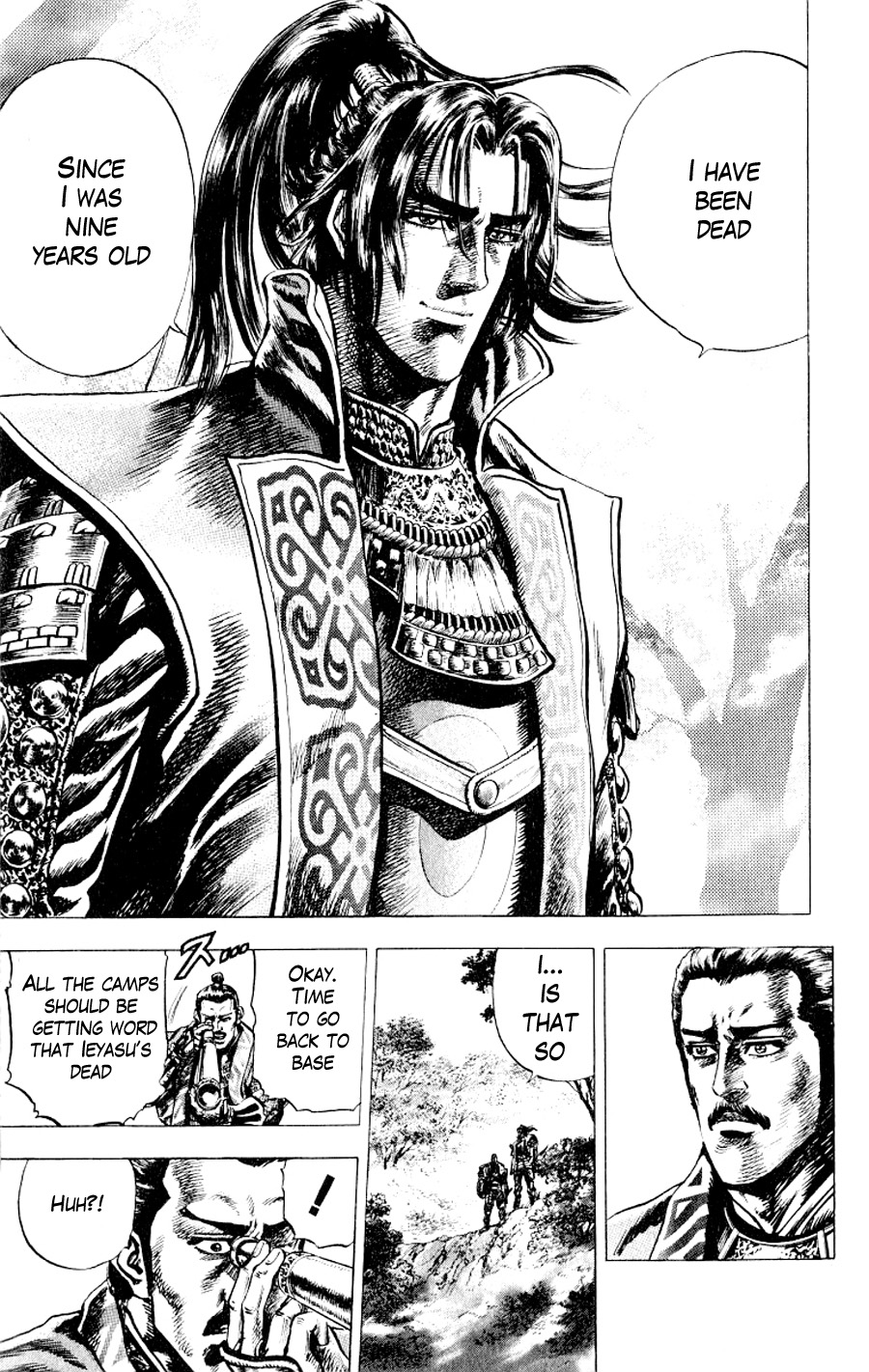 Sakon - Record of the Sengoku Upheaval Vol. 1 Ch. 1 第26页