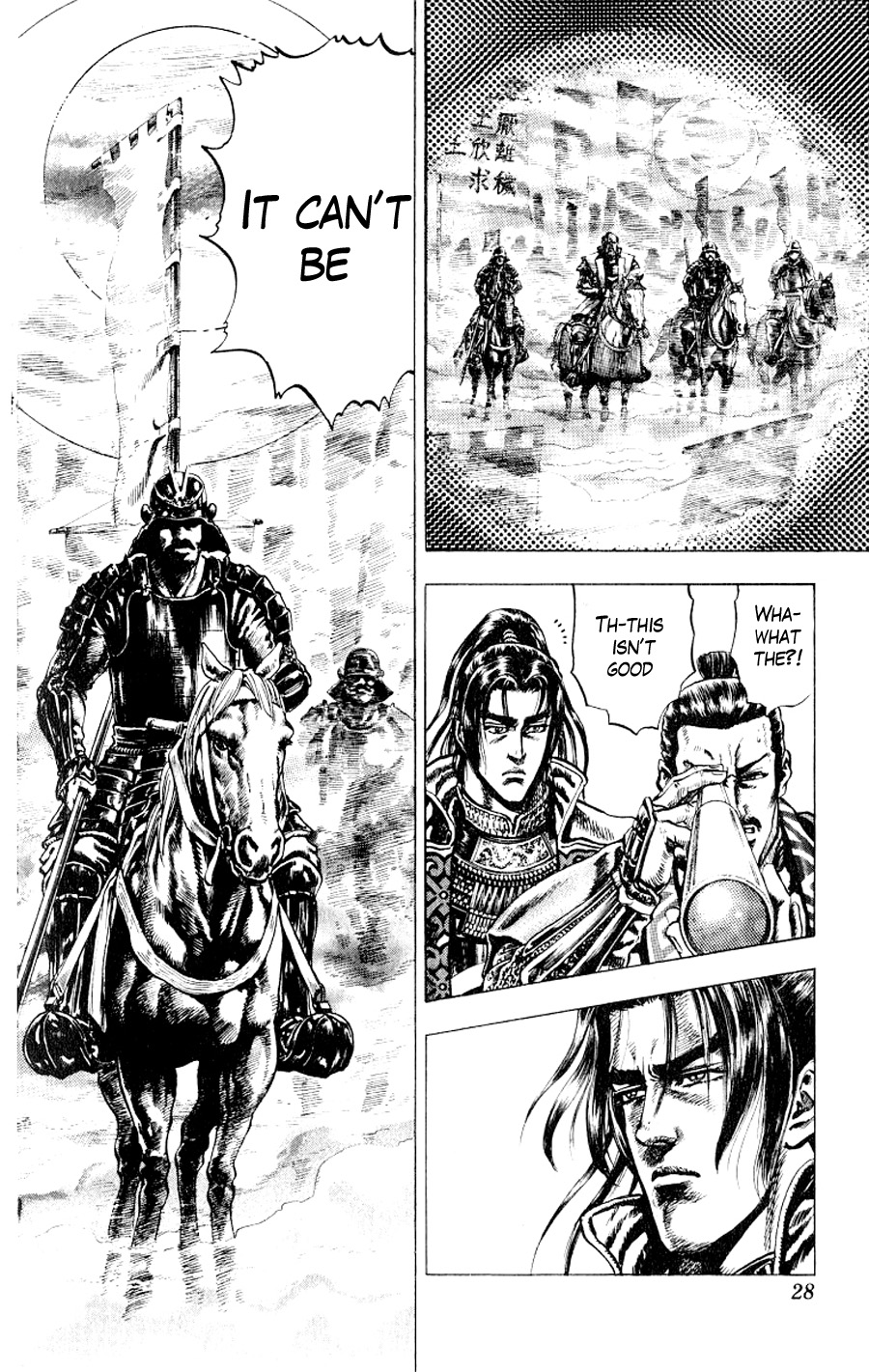 Sakon - Record of the Sengoku Upheaval Vol. 1 Ch. 1 第27页