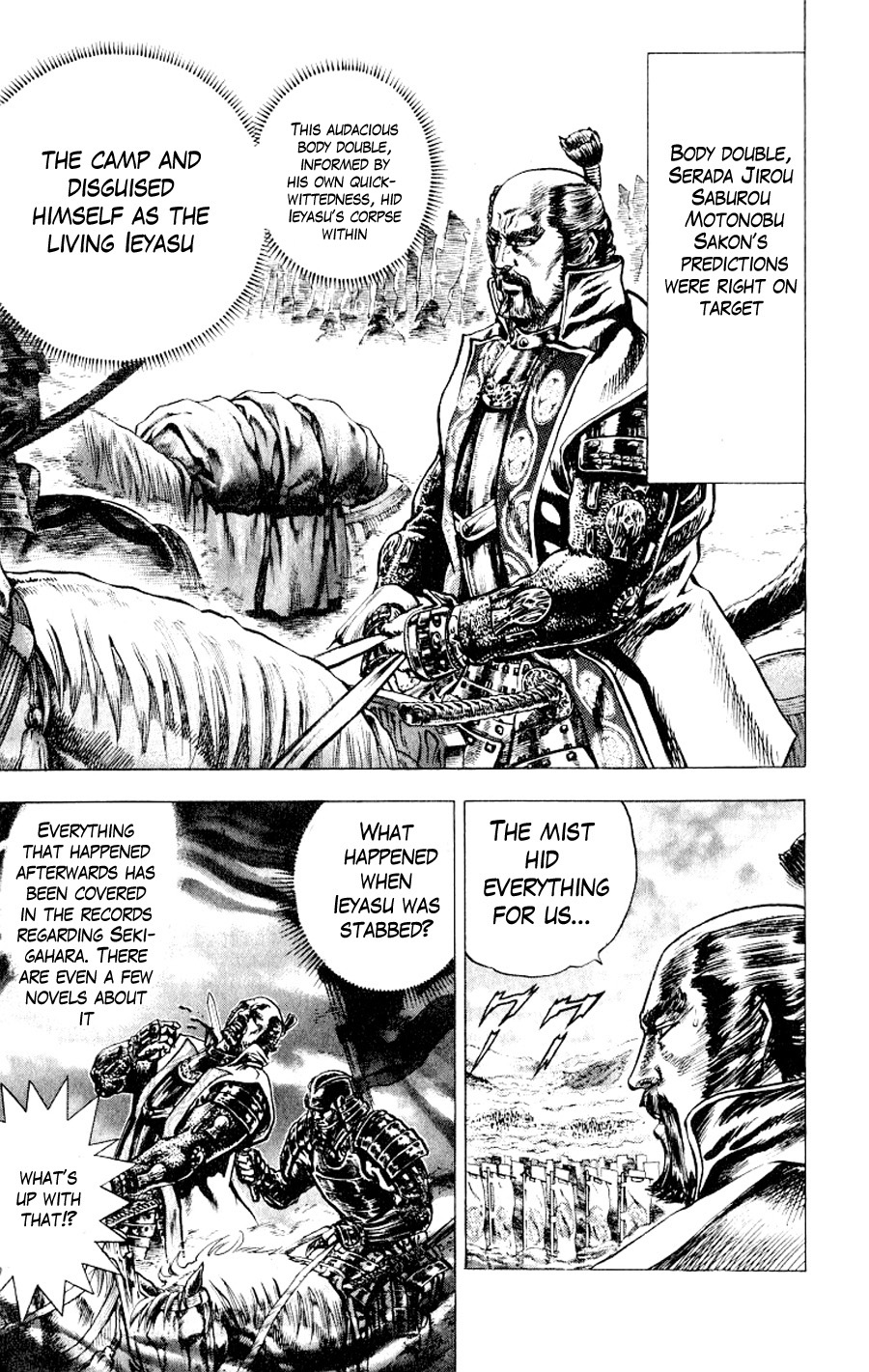 Sakon - Record of the Sengoku Upheaval Vol. 1 Ch. 1 第30页