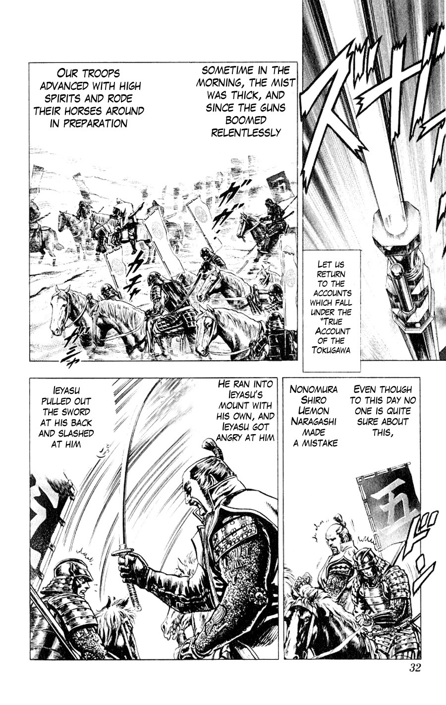 Sakon - Record of the Sengoku Upheaval Vol. 1 Ch. 1 第31页