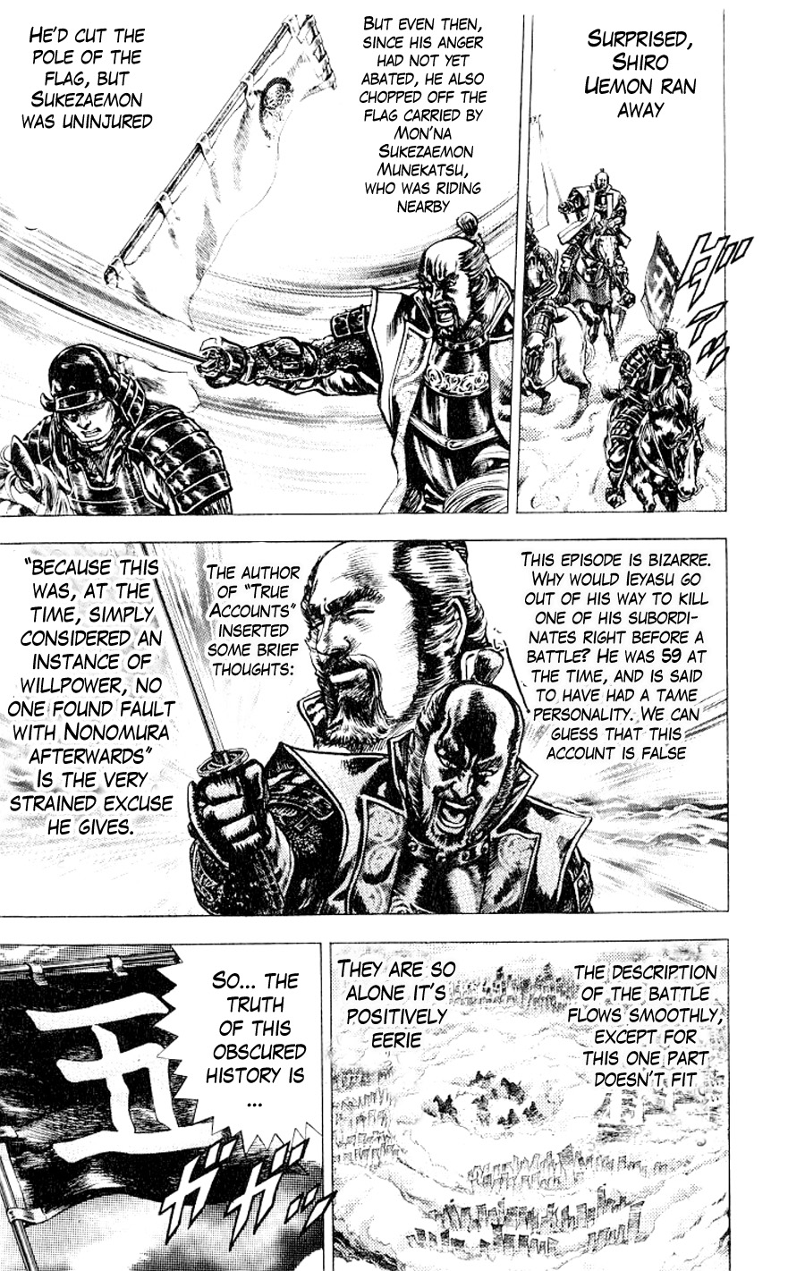 Sakon - Record of the Sengoku Upheaval Vol. 1 Ch. 1 第32页