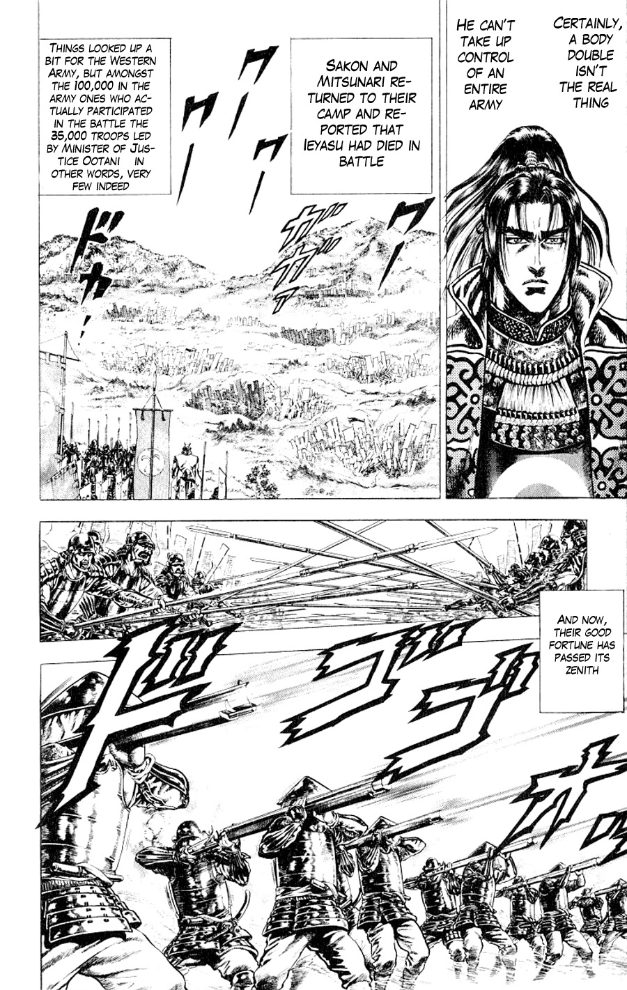 Sakon - Record of the Sengoku Upheaval Vol. 1 Ch. 1 第35页