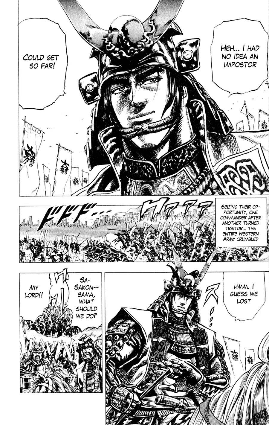 Sakon - Record of the Sengoku Upheaval Vol. 1 Ch. 1 第37页