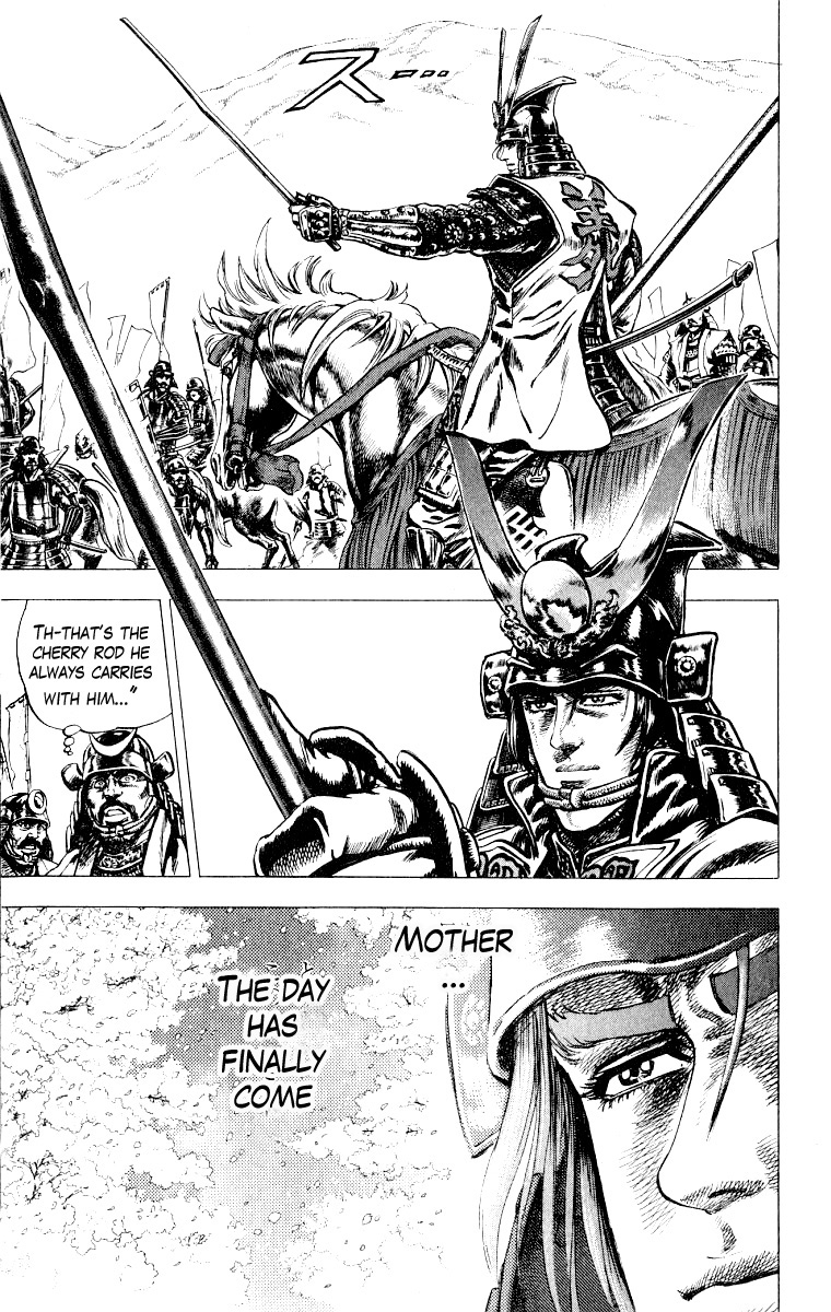 Sakon - Record of the Sengoku Upheaval Vol. 1 Ch. 1 第38页