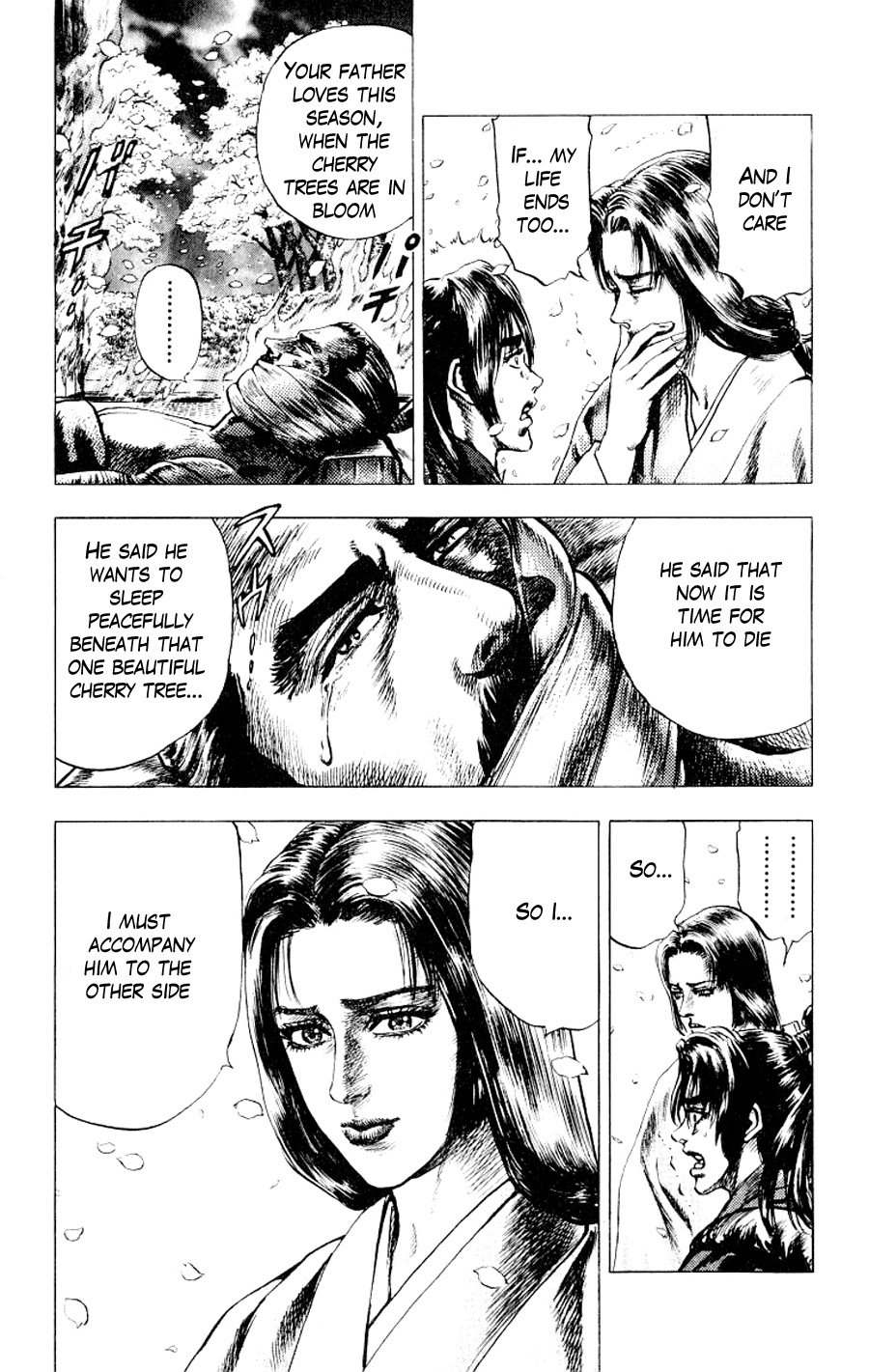 Sakon - Record of the Sengoku Upheaval Vol. 1 Ch. 1 第42页