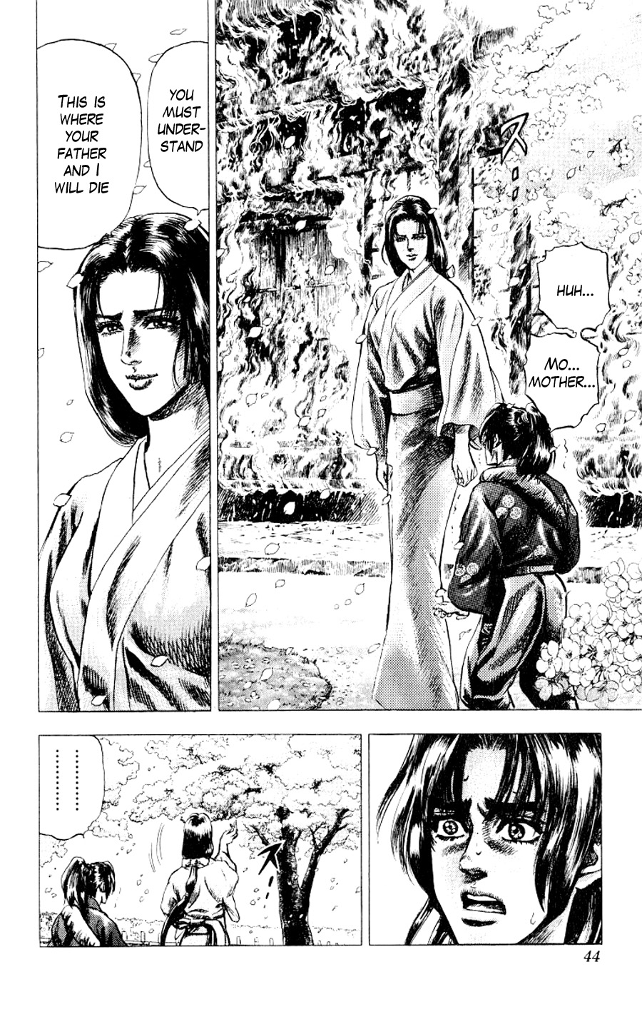 Sakon - Record of the Sengoku Upheaval Vol. 1 Ch. 1 第43页
