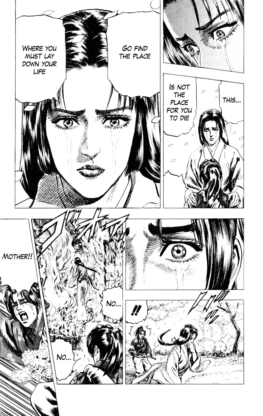 Sakon - Record of the Sengoku Upheaval Vol. 1 Ch. 1 第46页