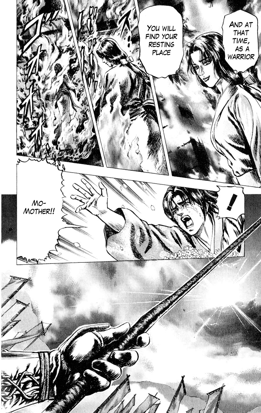Sakon - Record of the Sengoku Upheaval Vol. 1 Ch. 1 第50页