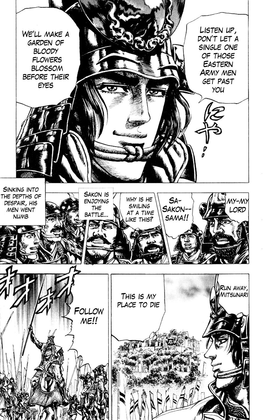 Sakon - Record of the Sengoku Upheaval Vol. 1 Ch. 1 第53页