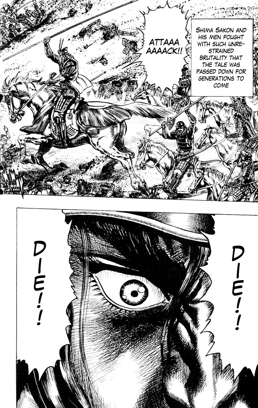 Sakon - Record of the Sengoku Upheaval Vol. 1 Ch. 1 第60页