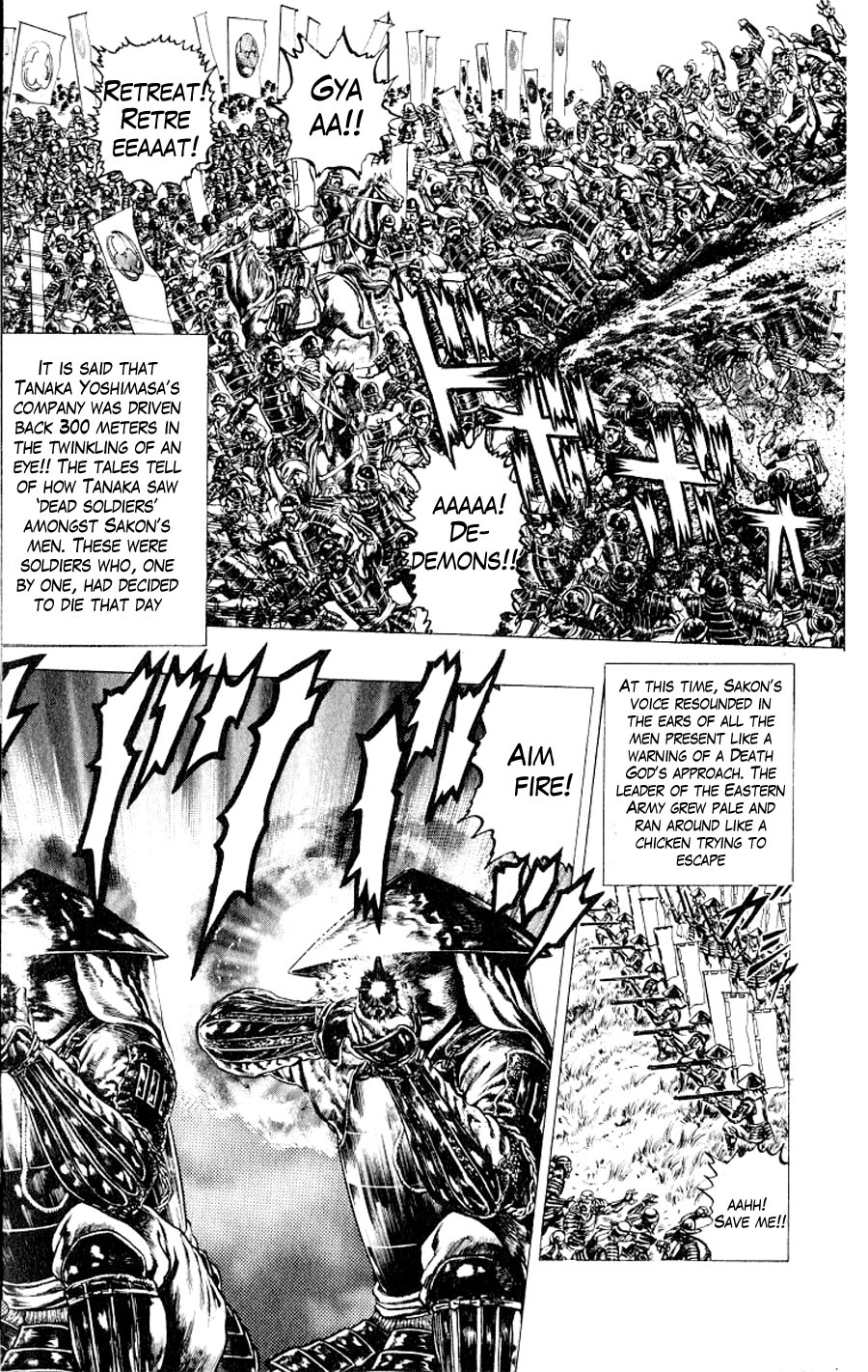 Sakon - Record of the Sengoku Upheaval Vol. 1 Ch. 1 第61页