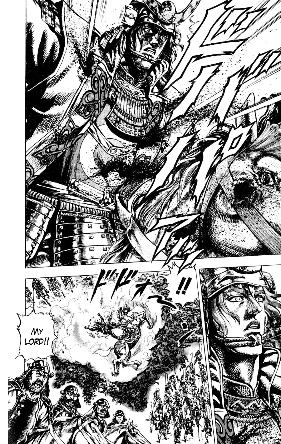 Sakon - Record of the Sengoku Upheaval Vol. 1 Ch. 1 第62页