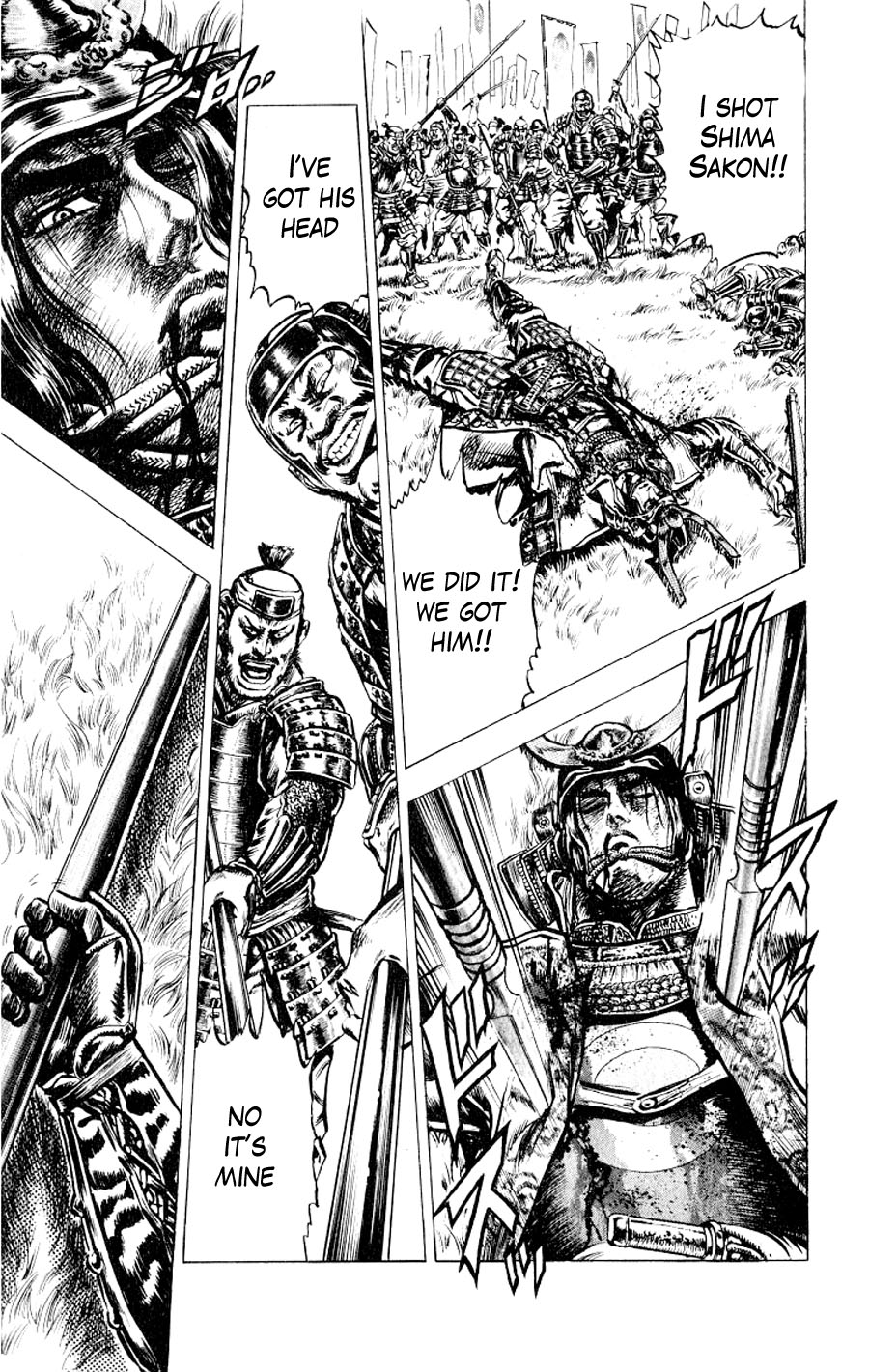 Sakon - Record of the Sengoku Upheaval Vol. 1 Ch. 1 第63页