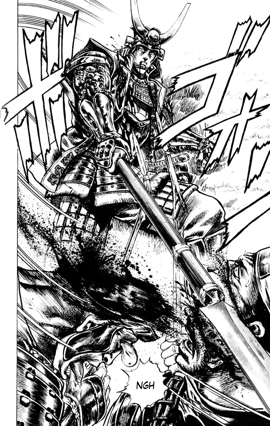 Sakon - Record of the Sengoku Upheaval Vol. 1 Ch. 1 第64页