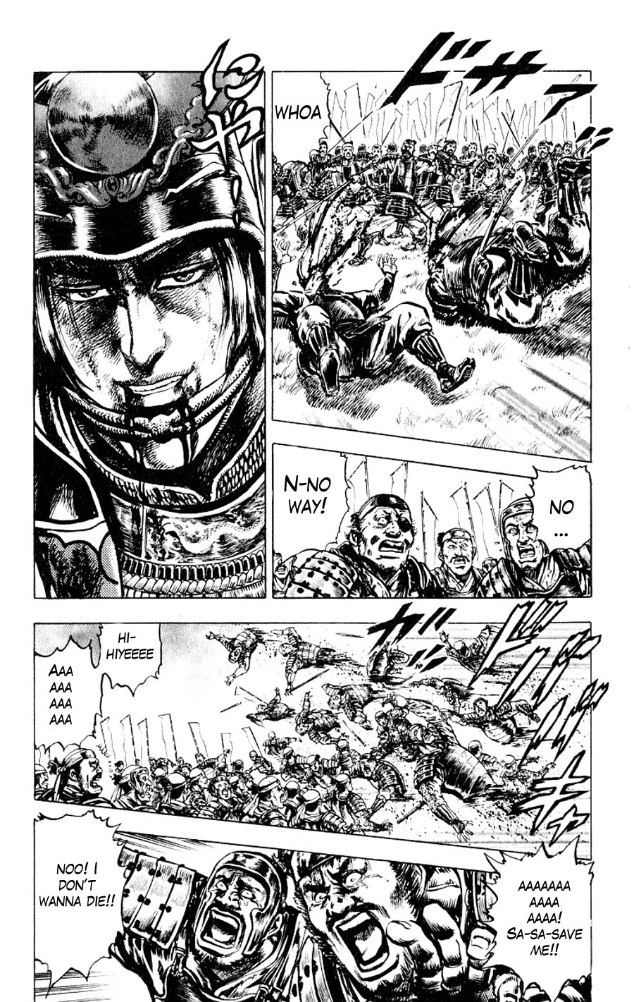 Sakon - Record of the Sengoku Upheaval Vol. 1 Ch. 1 第65页