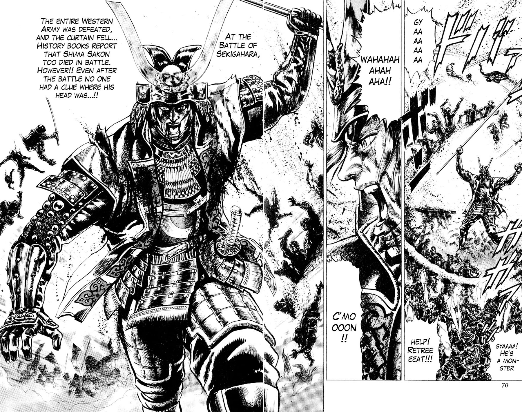 Sakon - Record of the Sengoku Upheaval Vol. 1 Ch. 1 第66页