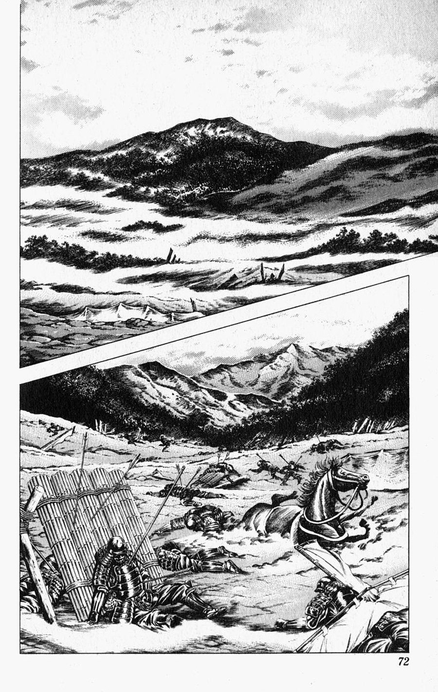 Sakon - Record of the Sengoku Upheaval Vol. 1 Ch. 1 第67页