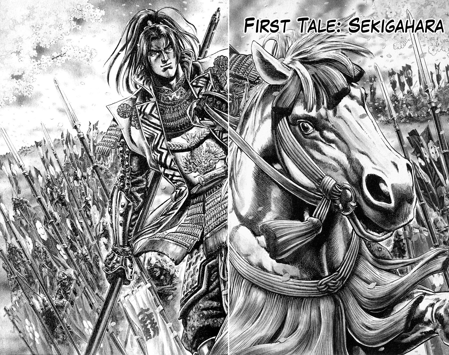 Sakon - Record of the Sengoku Upheaval Vol. 1 Ch. 1 第9页