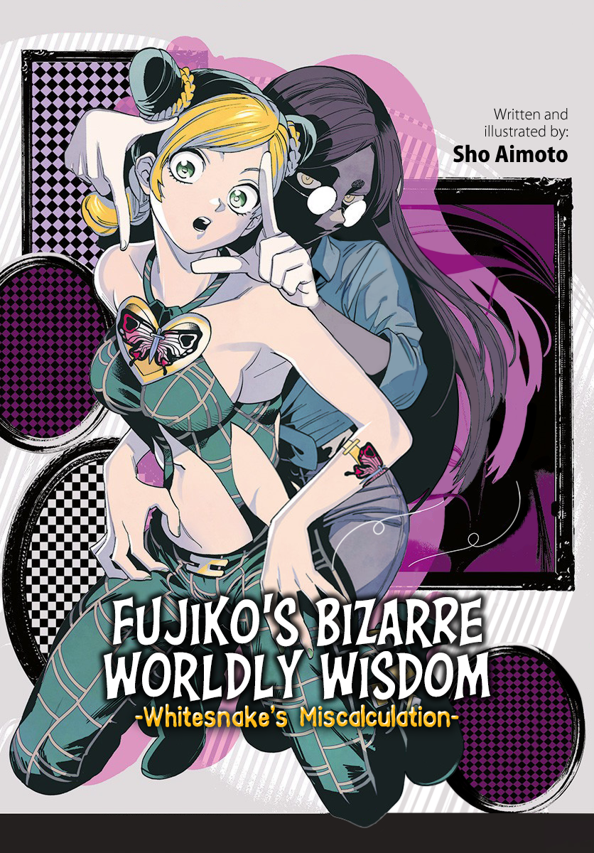 Fujiko's Bizarre Worldly Wisdom -Whitesnake's Miscalculation- Oneshot 第1页