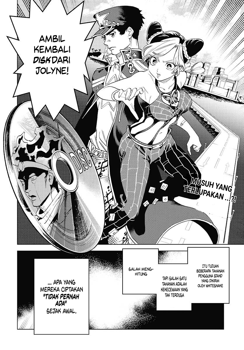 Fujiko's Bizarre Worldly Wisdom -Whitesnake's Miscalculation- Oneshot 第2页
